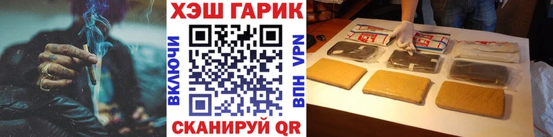 Где купить наркоту Новомосковск КЕТАМИН Меф мяу мяу ГАШ