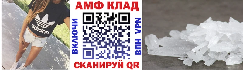 магазин продажи   Новомосковск  мега сайт  АМФ 98% 