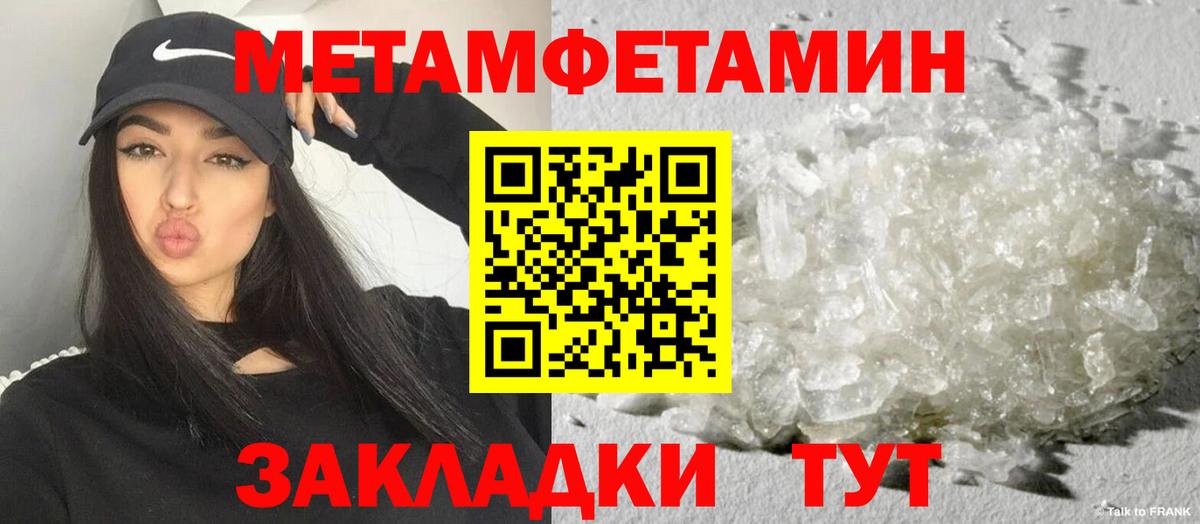 АМФЕТАМИН  Вход с VPN  Новомосковск  Amphetamine 98% 