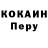 Метадон кристалл Martina Che
