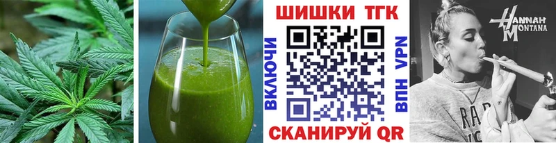 Печенье с ТГК марихуана  закладки  Новомосковск 