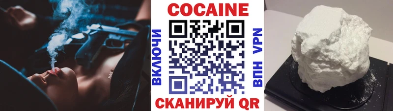 Cocaine FishScale  наркота  Новомосковск 