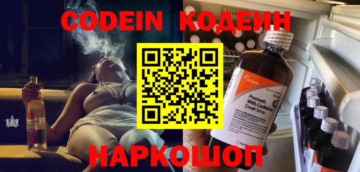 Кислота  Герыч  Вход с VPN  Кетамин  Новомосковск  Cocaine  Ляпка  МЕФ  Марихуана  Альфа ПВП  Марки 