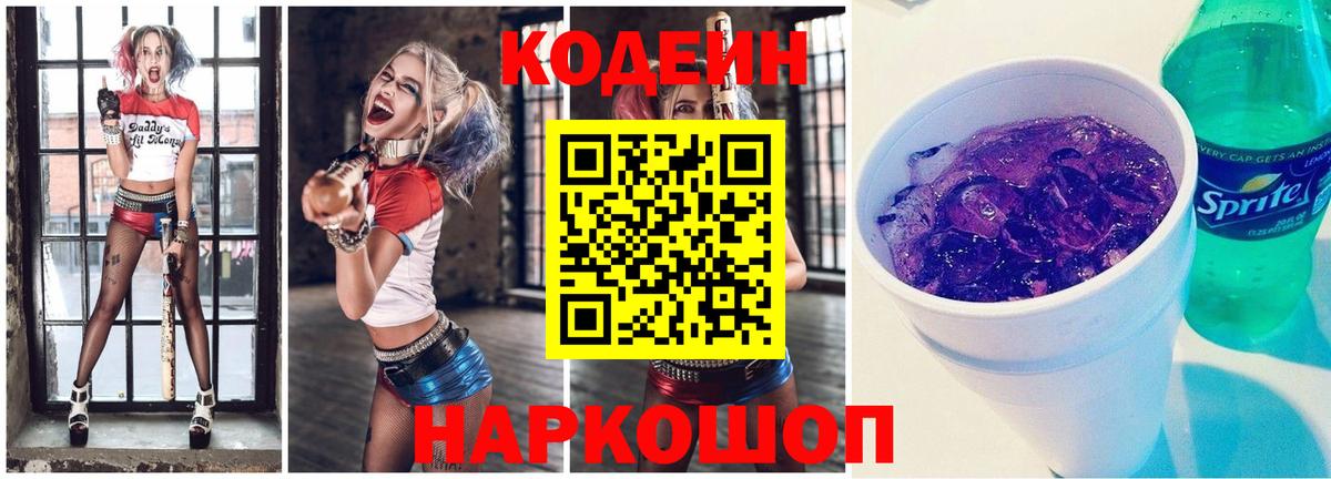 Бутират Новомосковск