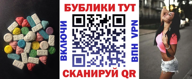 ЭКСТАЗИ Philipp Plein  Новомосковск 