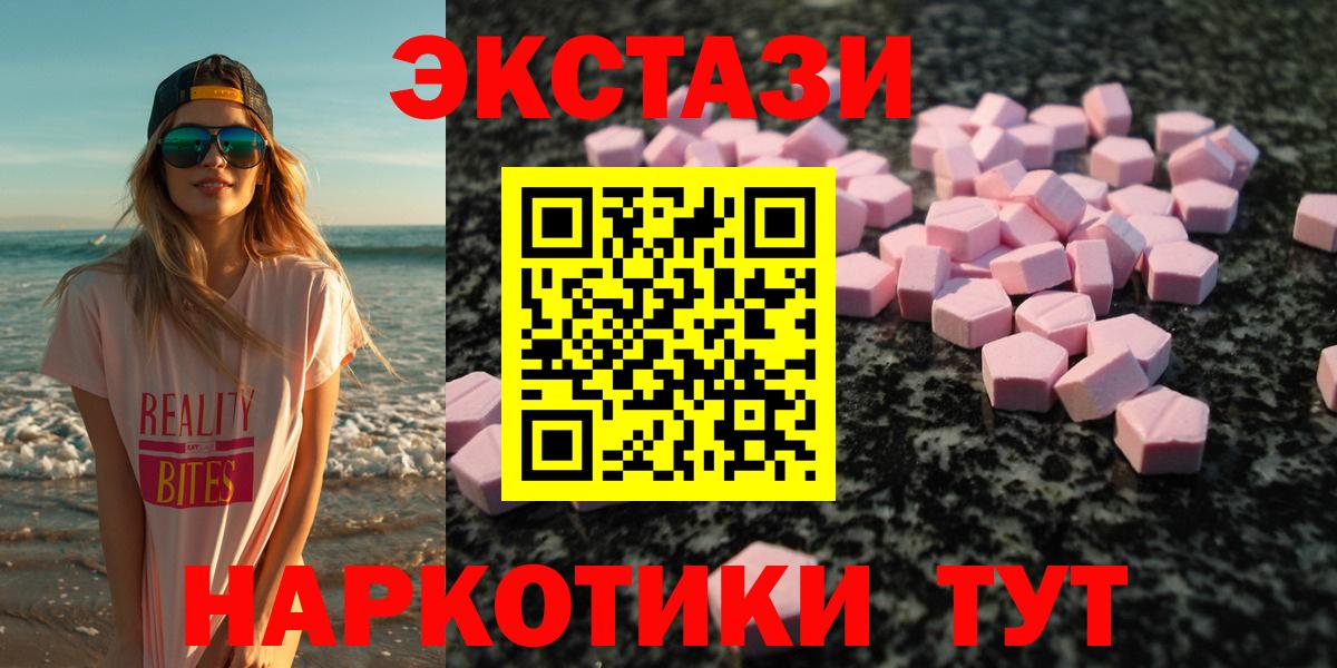 Ecstasy Philipp Plein Новомосковск