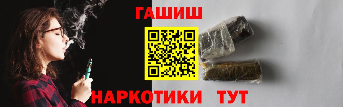 ГАШИШ индика сатива  ГАШИШ  Новомосковск  Гашиш Ice-O-Lator  Вход с VPN 