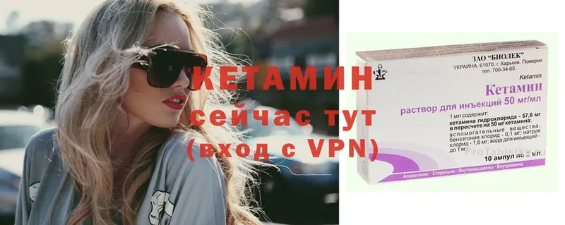 Кетамин VHQ  OMG ССЫЛКА  Новомосковск  сколько стоит 