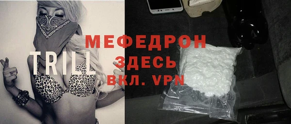 каннабис Магас