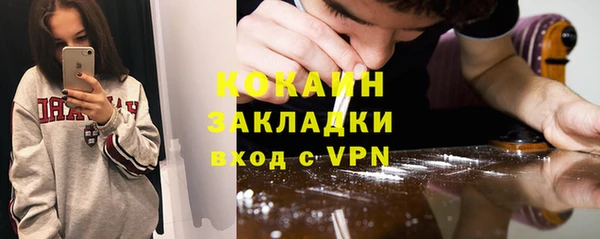 альфа пвп VHQ Магадан