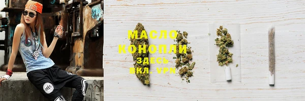 каннабис Магас