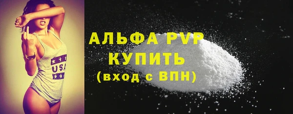 прущие крисы Гусь-Хрустальный