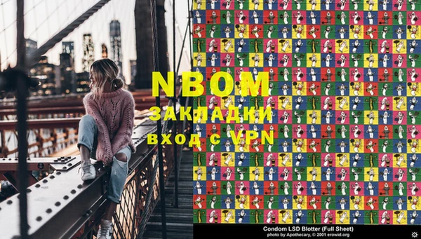 альфа пвп VHQ Магадан