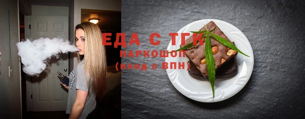 мескалин Мегион