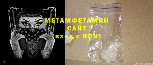 сатива Майский