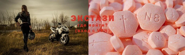 таблы Заводоуковск