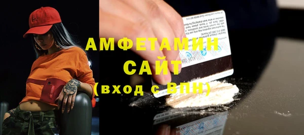 каннабис Магас