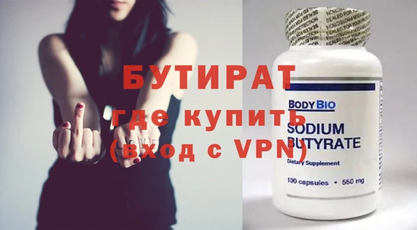 каннабис Магас