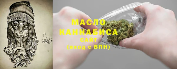 каннабис Бронницы