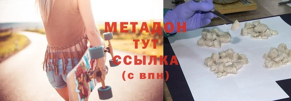 альфа пвп VHQ Магадан