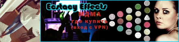 экстази Медногорск
