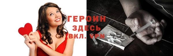 альфа пвп VHQ Магадан