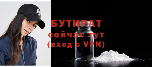 мескалин Мегион