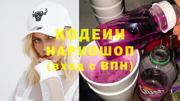 мет Заволжск