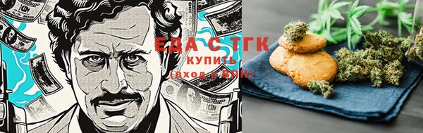 мескалин Мегион