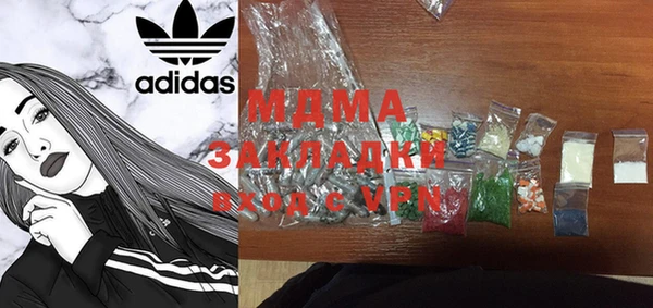 сатива Майский