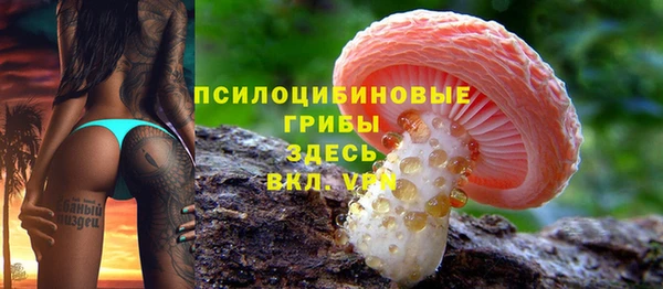 каннабис Магас