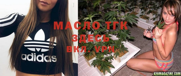 альфа пвп VHQ Магадан