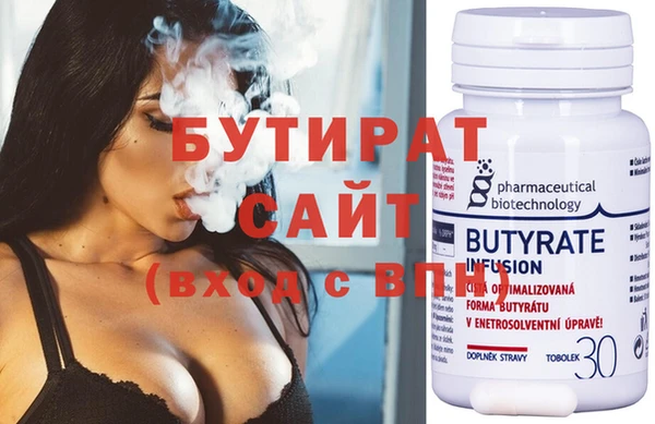 скорость Заволжье