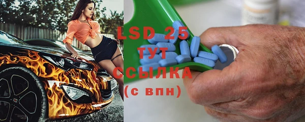 сатива Майский