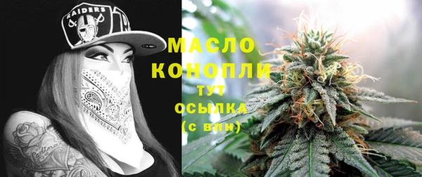 экстази Медногорск