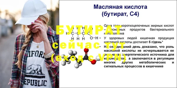 мескалин Мегион