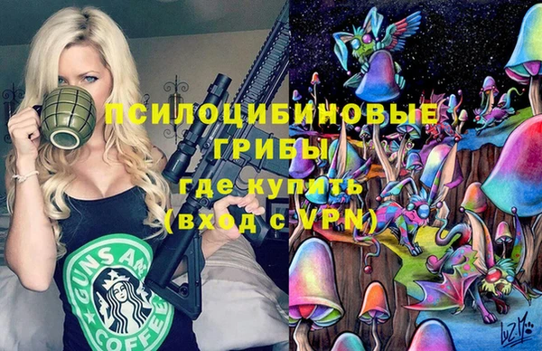каннабис Магас