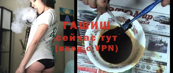 альфа пвп VHQ Магадан