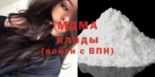каннабис Магас