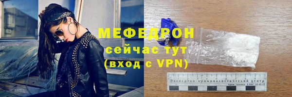 альфа пвп VHQ Магадан