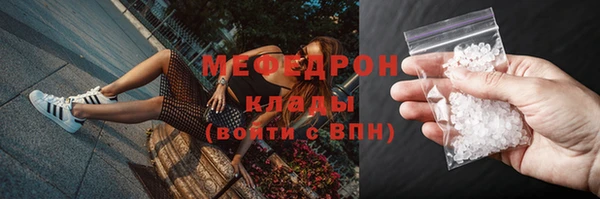 альфа пвп VHQ Магадан