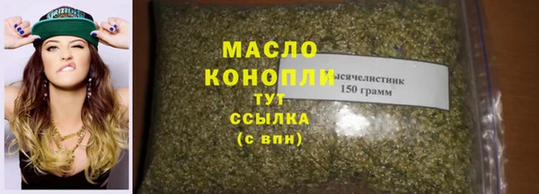 каннабис Магас