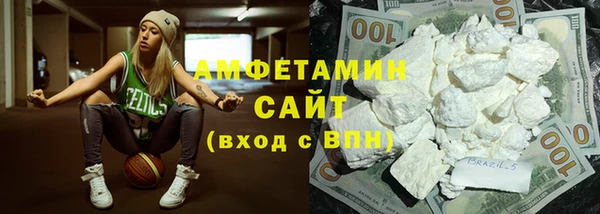 каннабис Магас