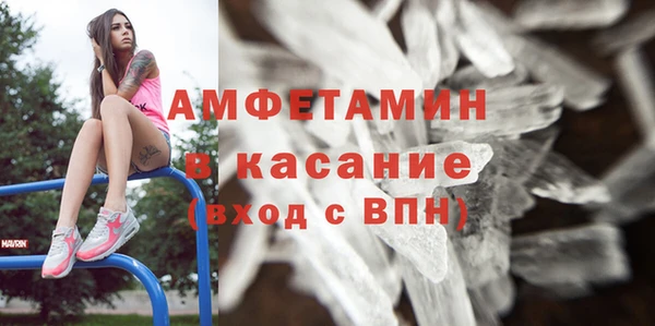 альфа пвп VHQ Магадан