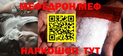 Альфа ПВП Абакан