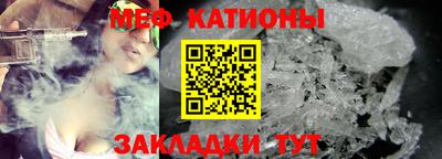 мефедрон мука Абинск
