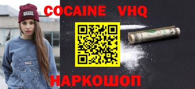 Альфа ПВП Абакан