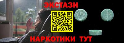 мефедрон мука Абинск