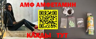 Альфа ПВП Абакан