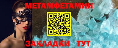 Альфа ПВП Абакан